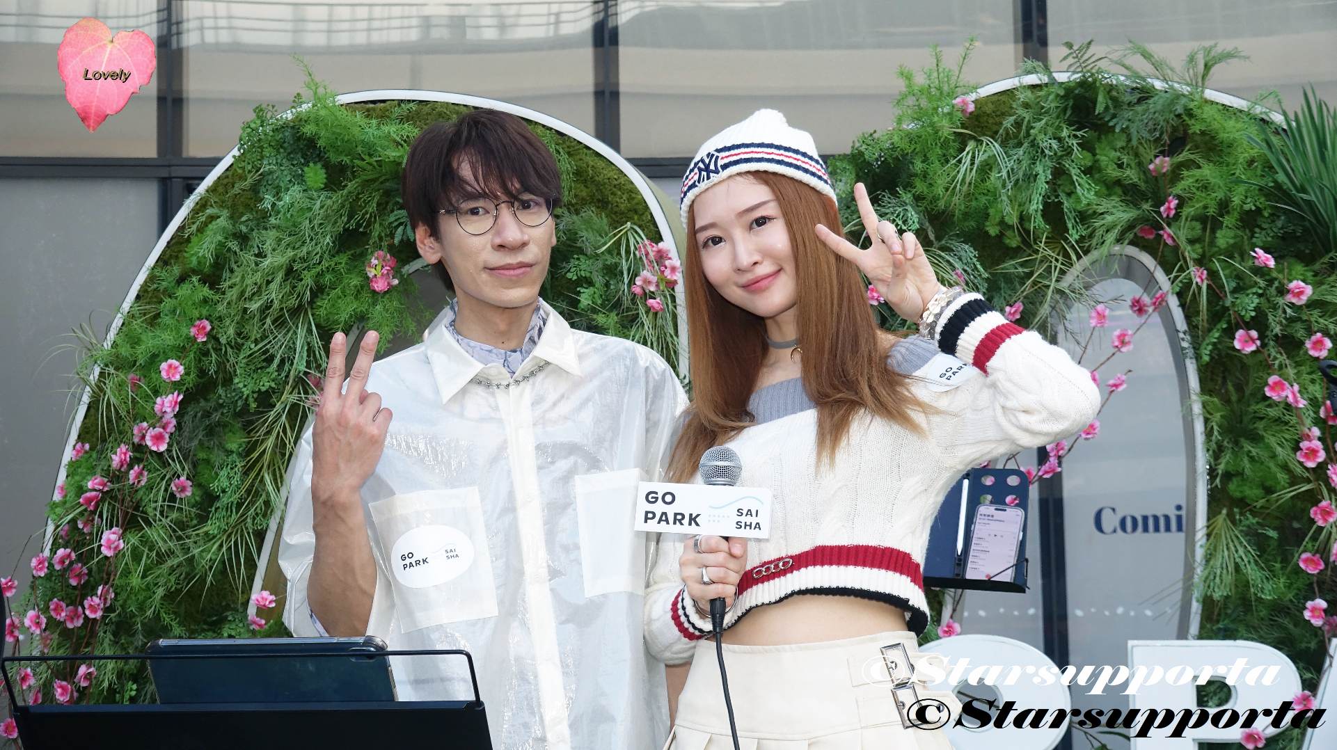 20250421 鍾雨璇 O3 Ophelia, Entonie @ GO BUSK live music @ GO PARK Sai Sha @ 香港大埔西沙 Go Park